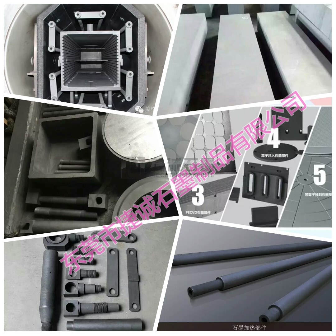 真空爐石墨加熱管廠家